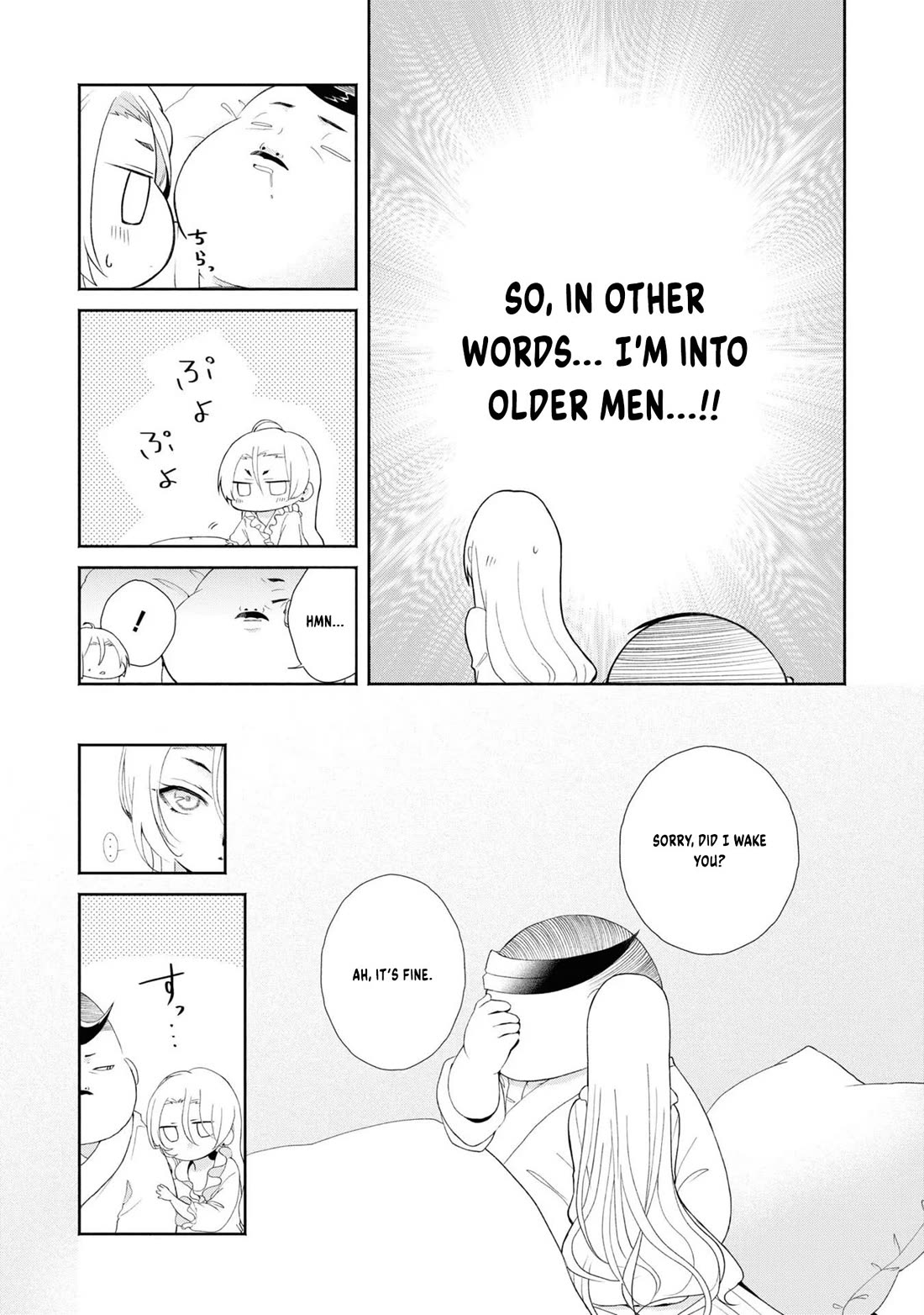 Let's Go on the Evil Runway chapter 1 page 17