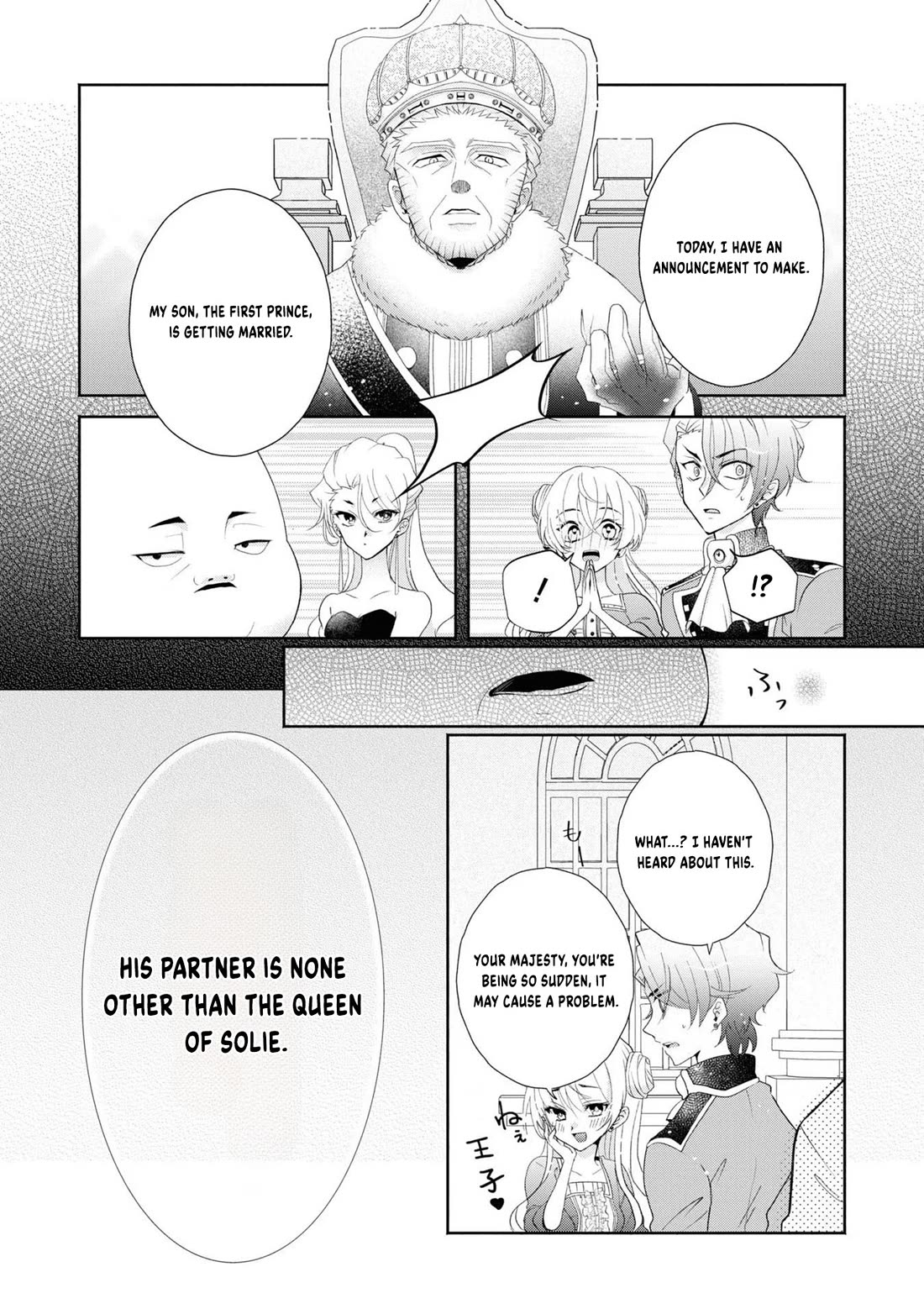 Let's Go on the Evil Runway chapter 1 page 29