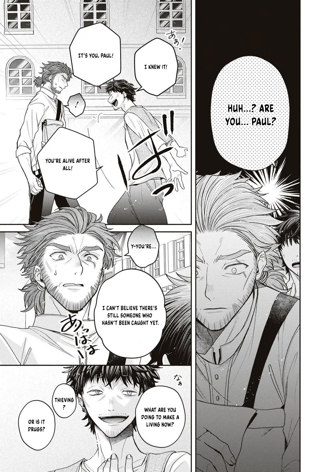 Let's Go on the Evil Runway chapter 10 page 13