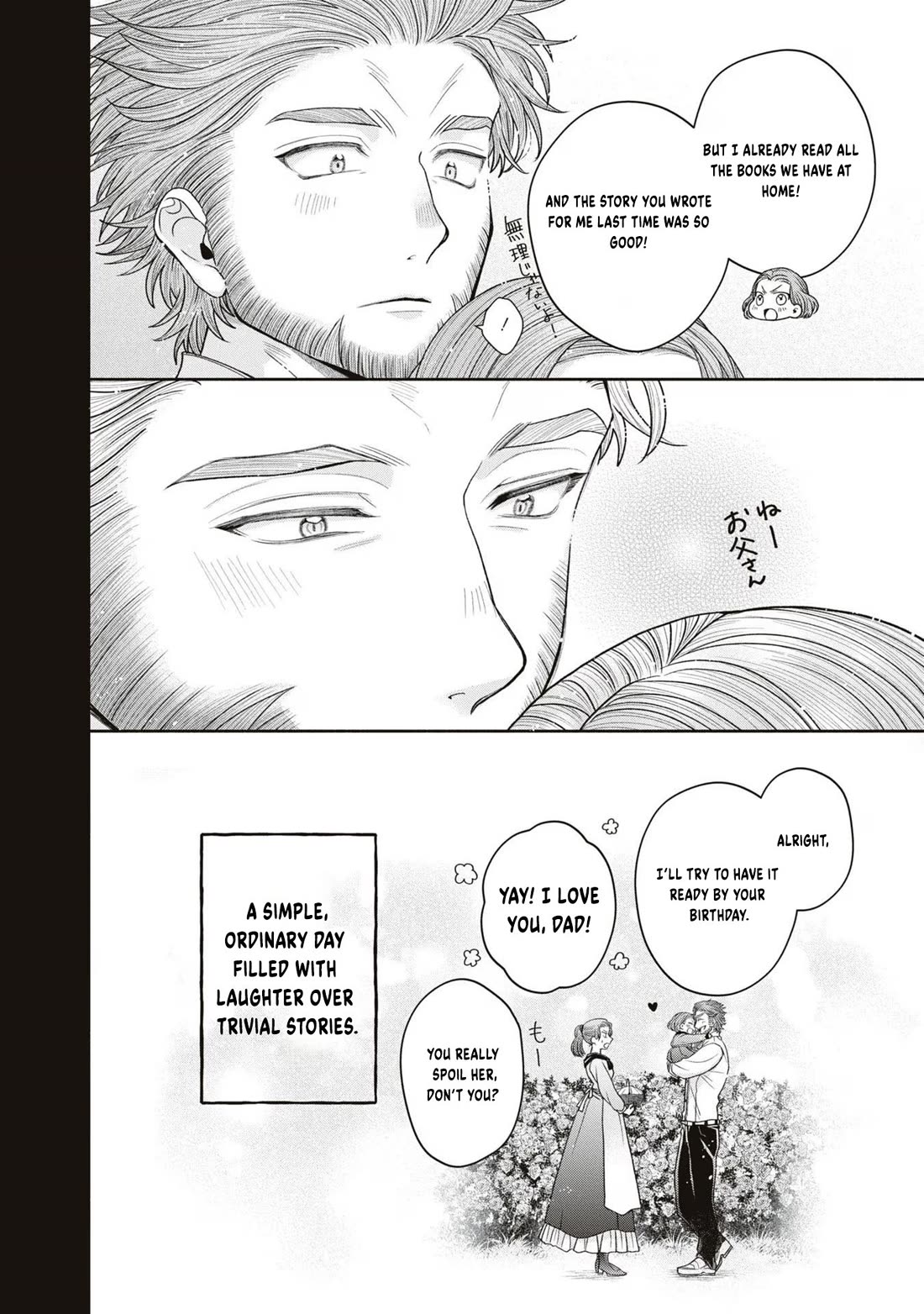 Let's Go on the Evil Runway chapter 10 page 4