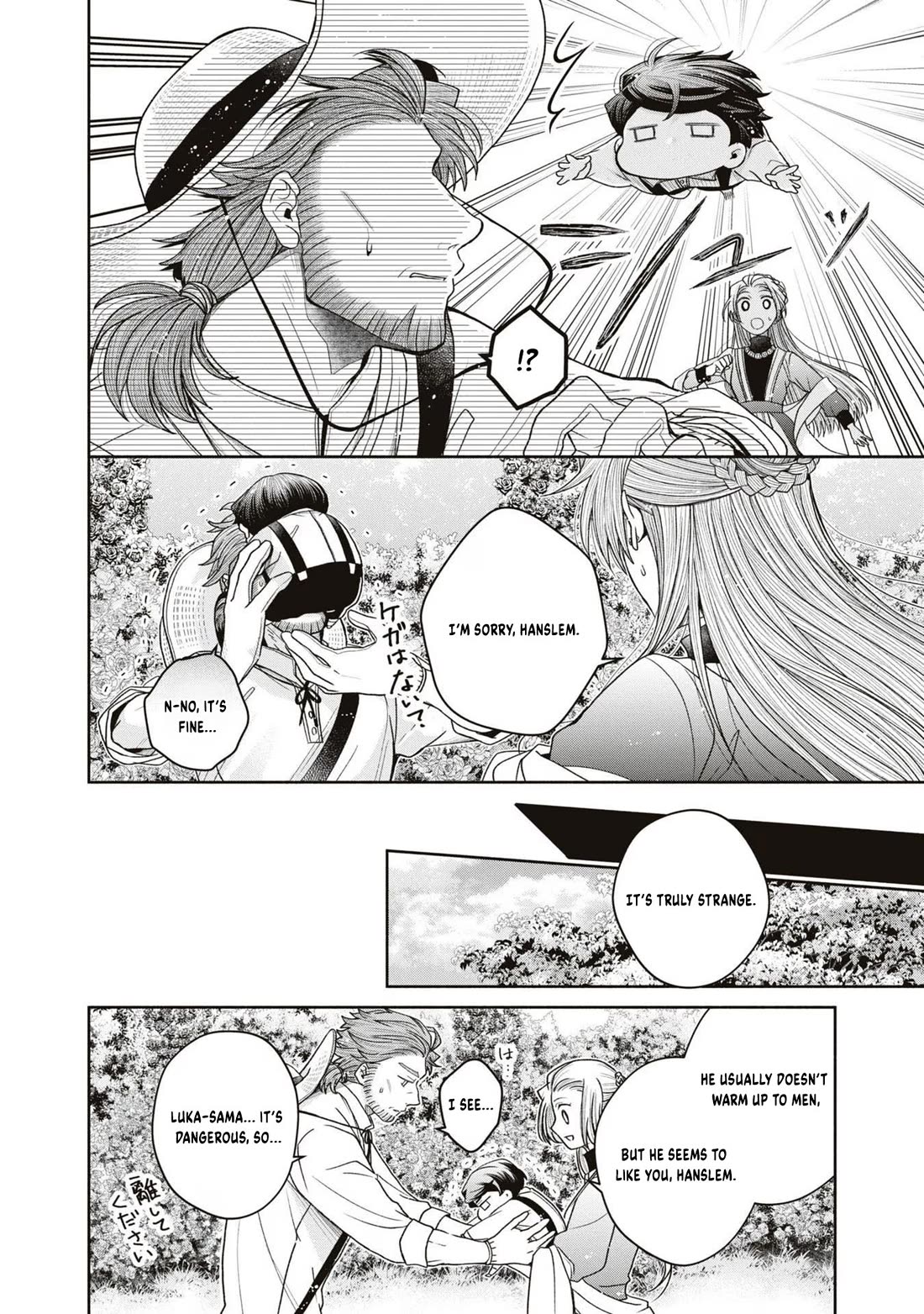 Let's Go on the Evil Runway chapter 10 page 8