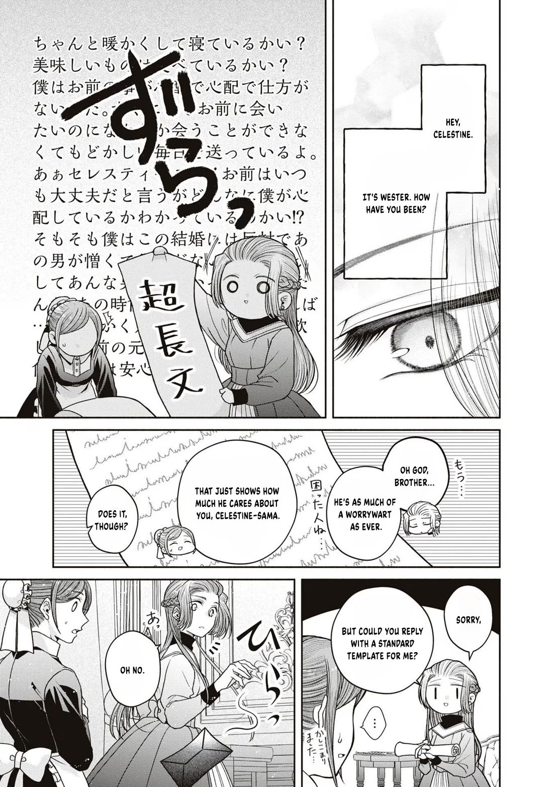 Let's Go on the Evil Runway chapter 11 page 7