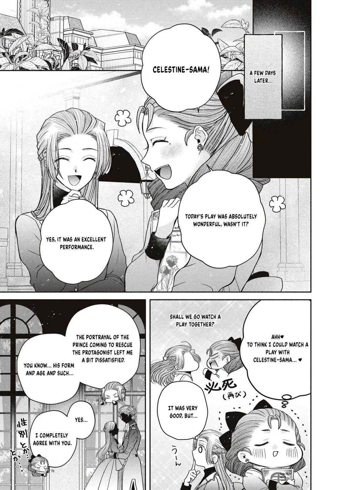 Let's Go on the Evil Runway chapter 11 page 9