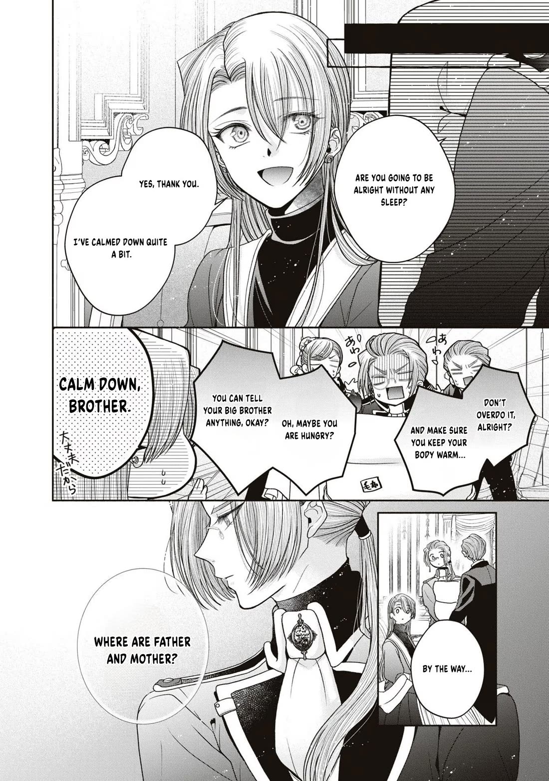 Let's Go on the Evil Runway chapter 12.1 page 14