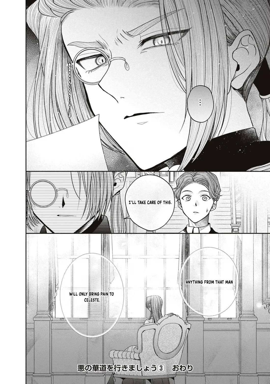 Let's Go on the Evil Runway chapter 12.1 page 28