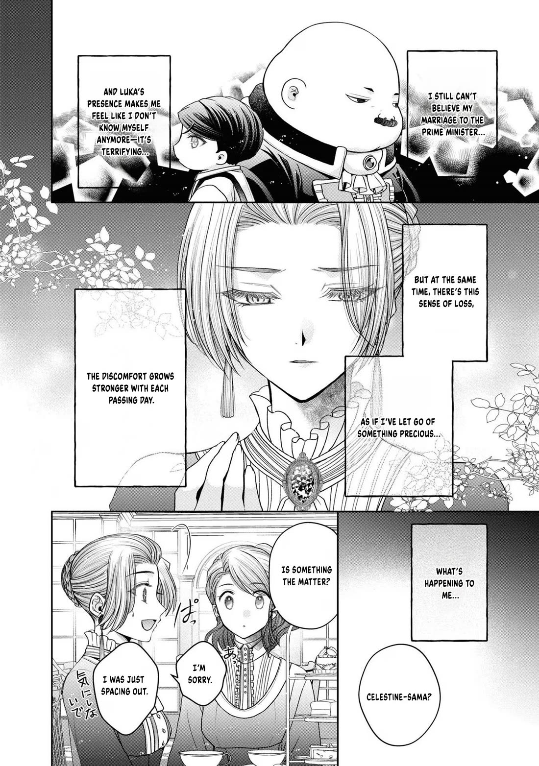 Let's Go on the Evil Runway chapter 12.3 page 21