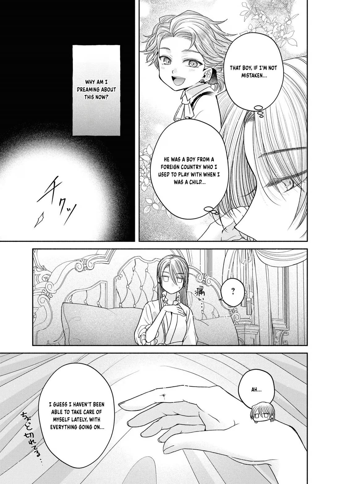 Let's Go on the Evil Runway chapter 12.3 page 4