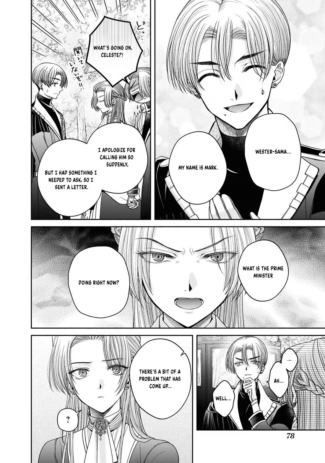 Let's Go on the Evil Runway chapter 12.4 page 21