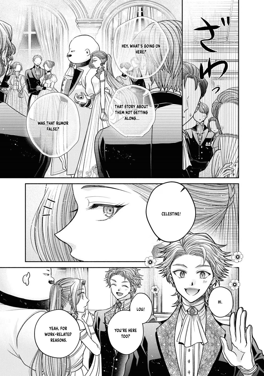 Let's Go on the Evil Runway chapter 12.5 page 20