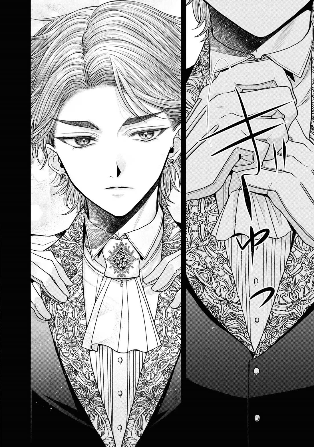 Let's Go on the Evil Runway chapter 12.5 page 3