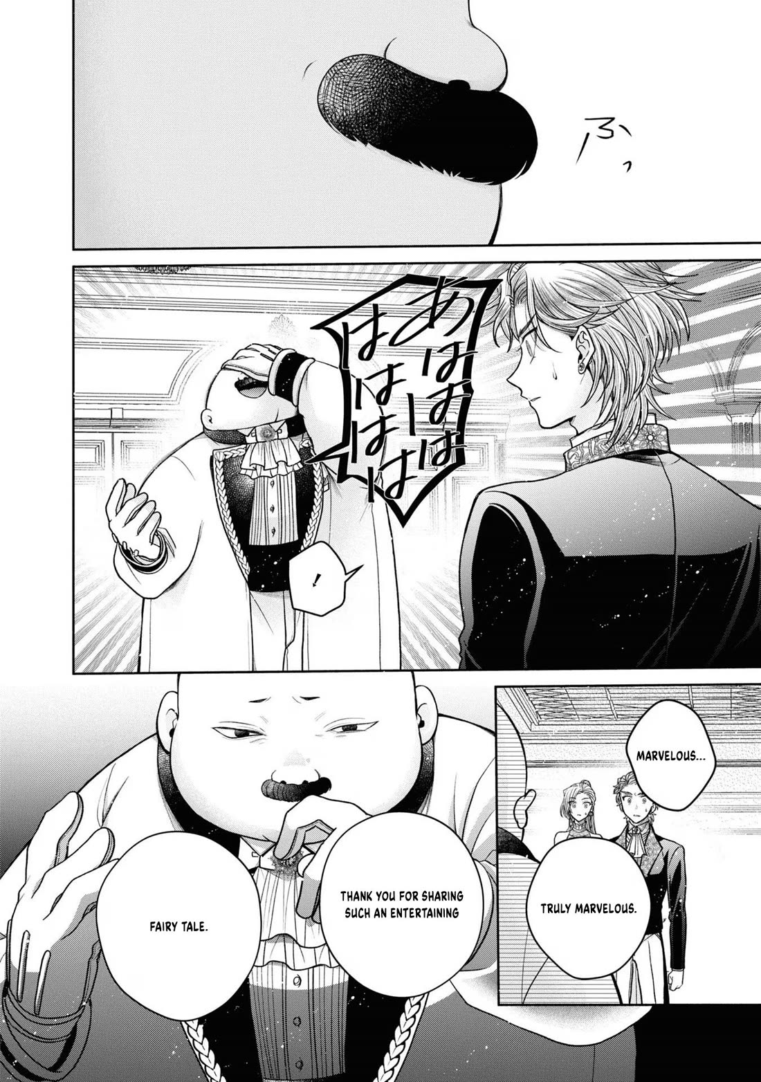 Let's Go on the Evil Runway chapter 12.6 page 13