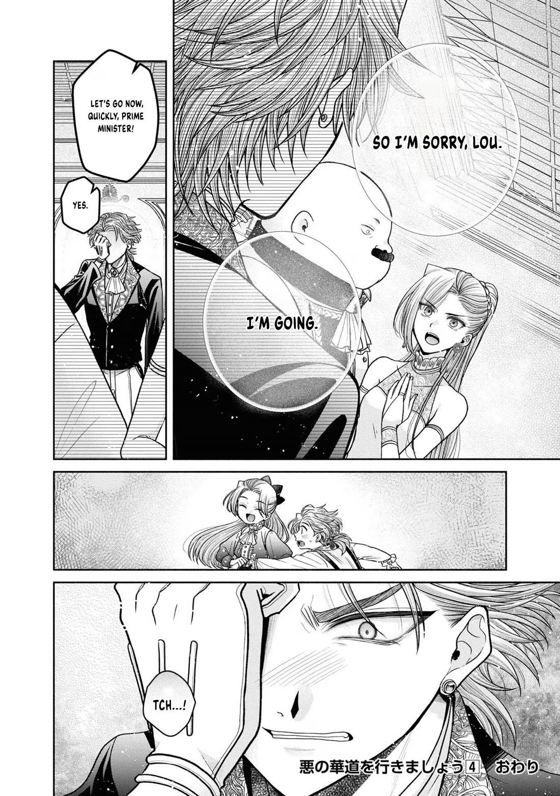 Let's Go on the Evil Runway chapter 12.6 page 25