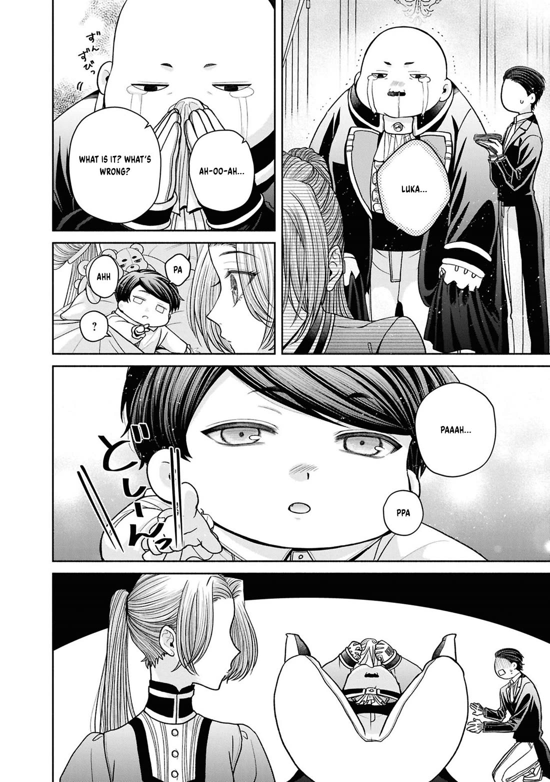 Let's Go on the Evil Runway chapter 12.7 page 14