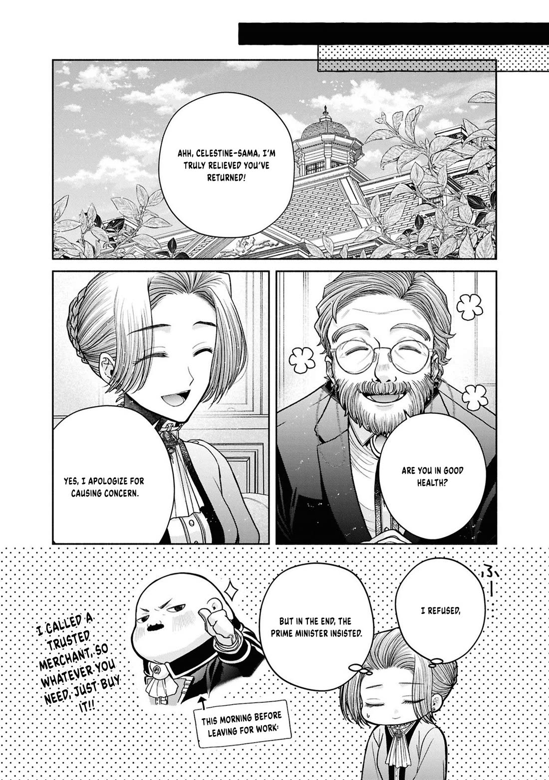 Let's Go on the Evil Runway chapter 12.7 page 22