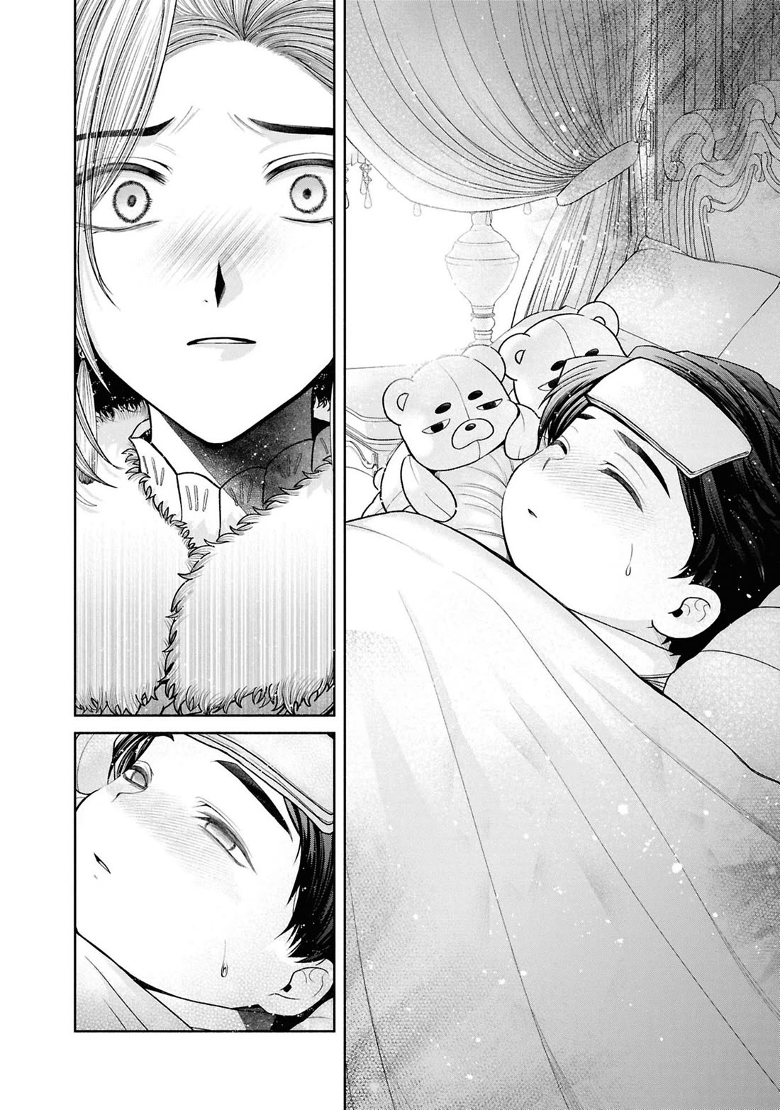 Let's Go on the Evil Runway chapter 12.7 page 4