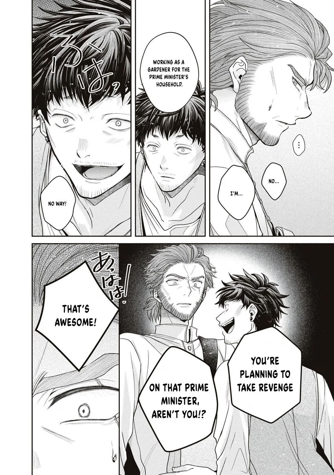 Let's Go on the Evil Runway chapter 12 page 14