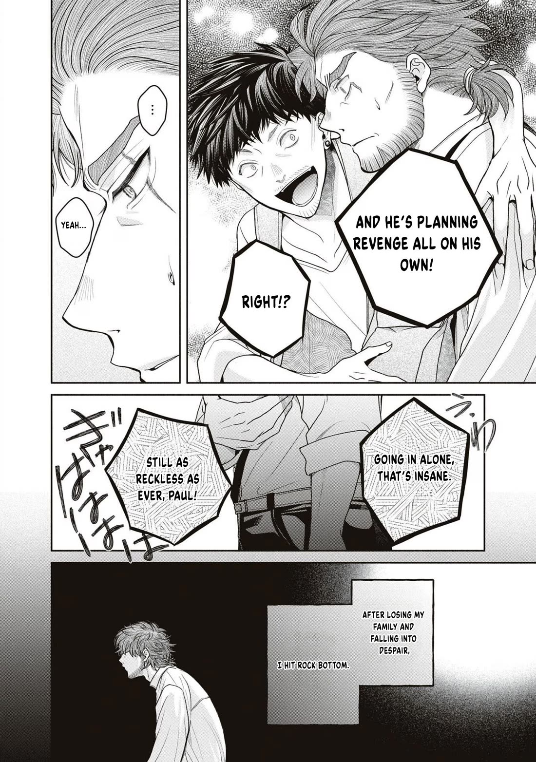 Let's Go on the Evil Runway chapter 12 page 16