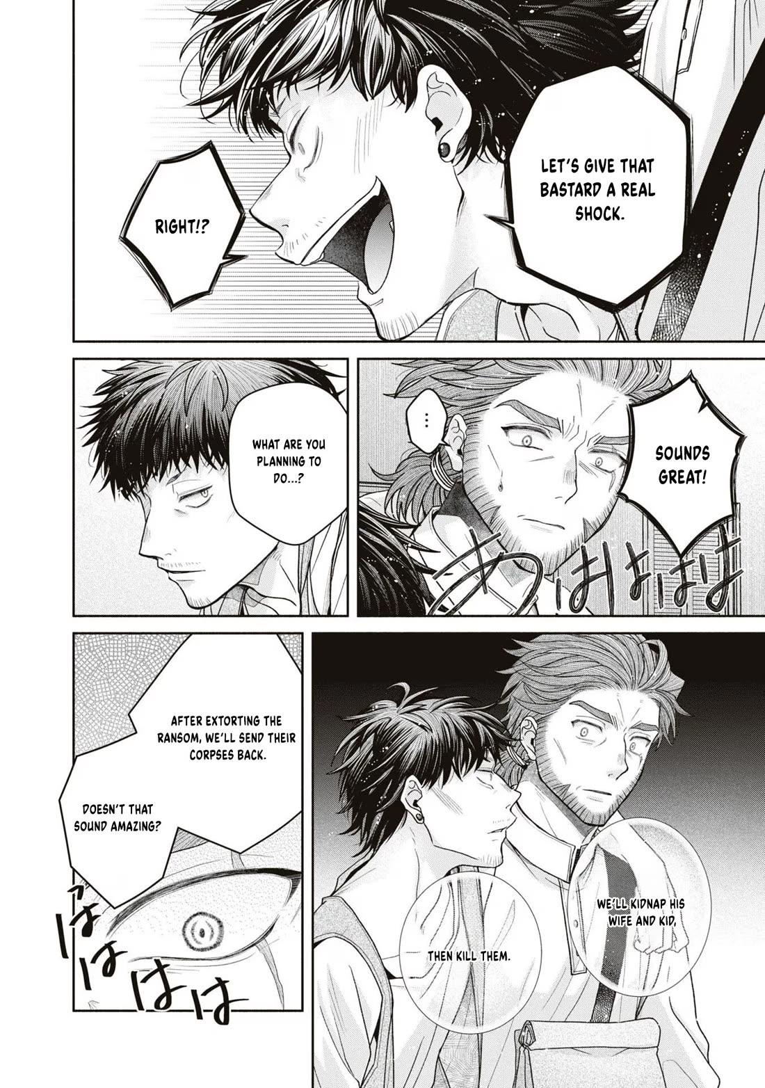 Let's Go on the Evil Runway chapter 12 page 20