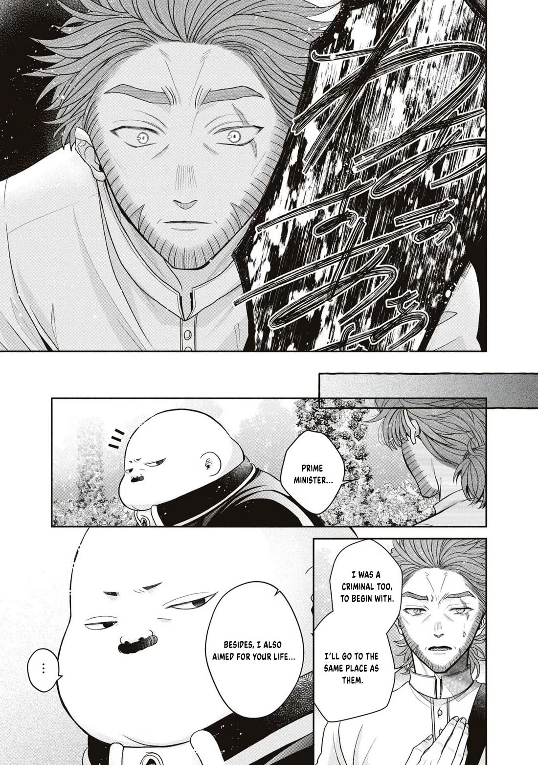 Let's Go on the Evil Runway chapter 12 page 35