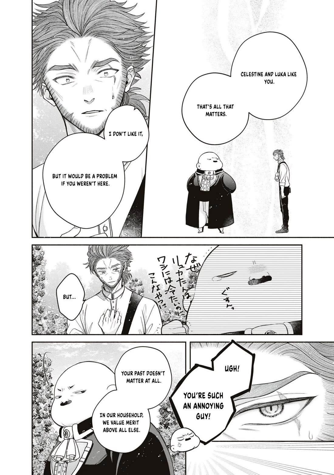 Let's Go on the Evil Runway chapter 12 page 36