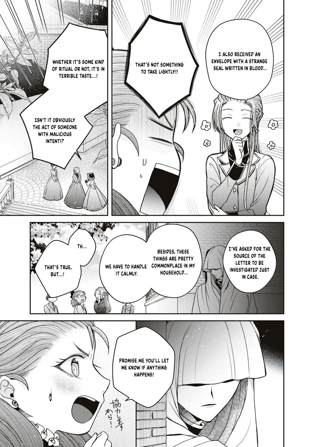 Let's Go on the Evil Runway chapter 13 page 11