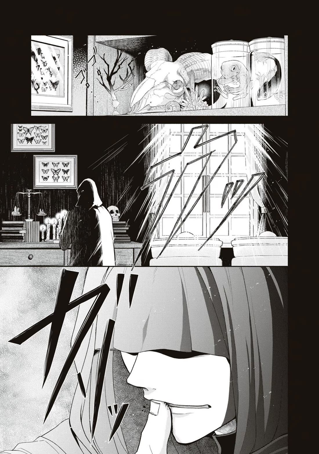 Let's Go on the Evil Runway chapter 13 page 3