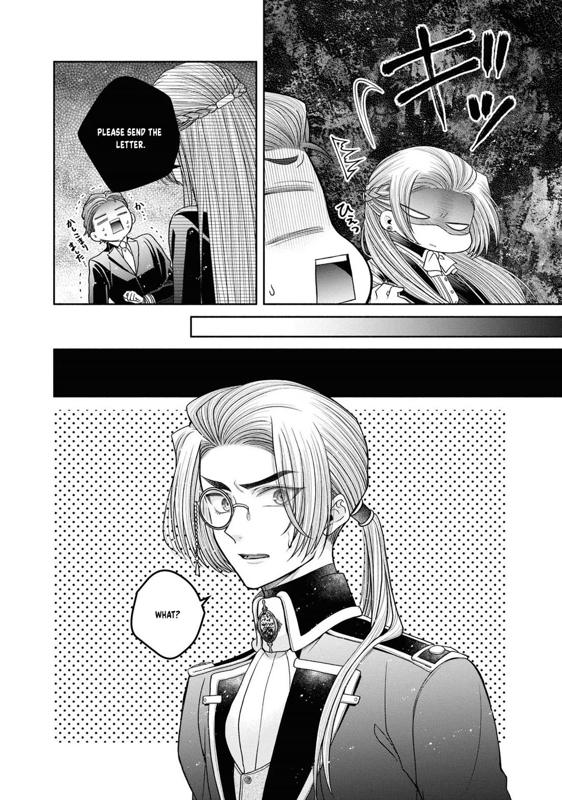 Let's Go on the Evil Runway chapter 17 page 17