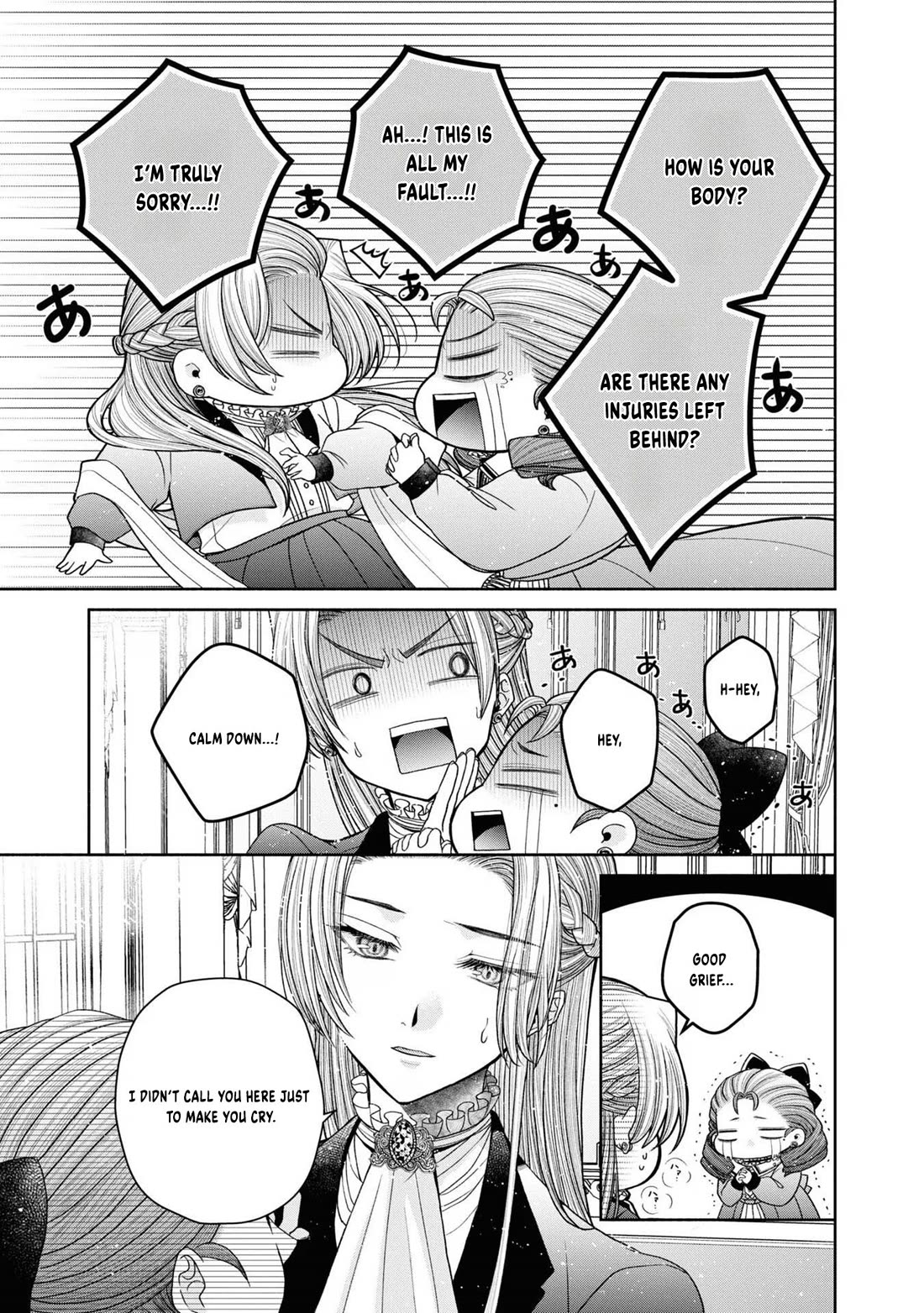 Let's Go on the Evil Runway chapter 17 page 6