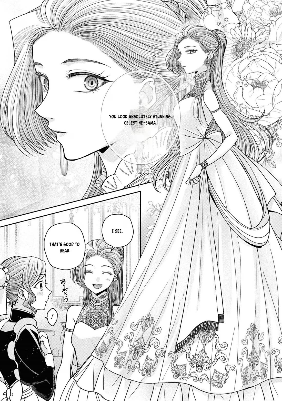 Let's Go on the Evil Runway chapter 18 page 10