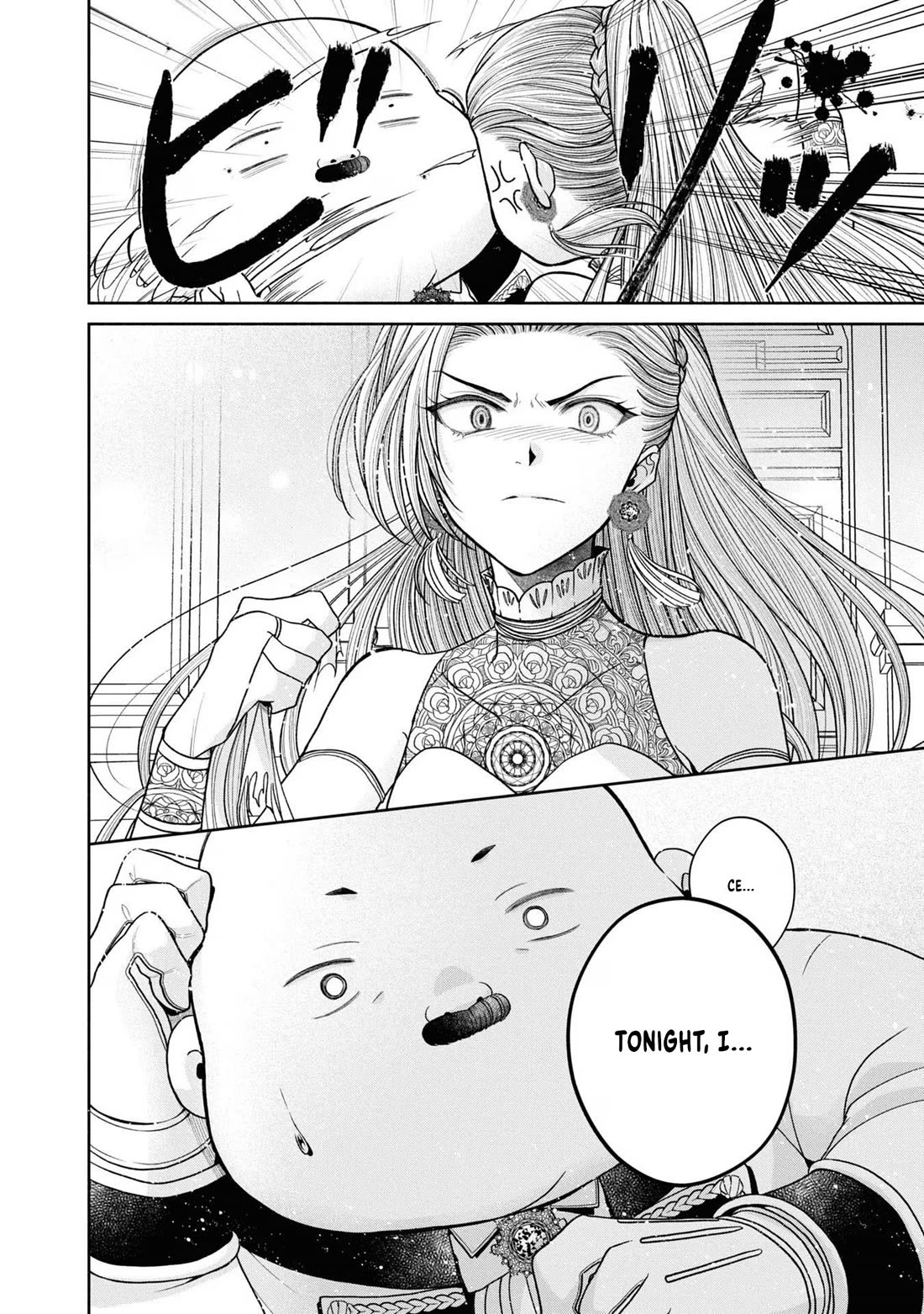 Let's Go on the Evil Runway chapter 18 page 15