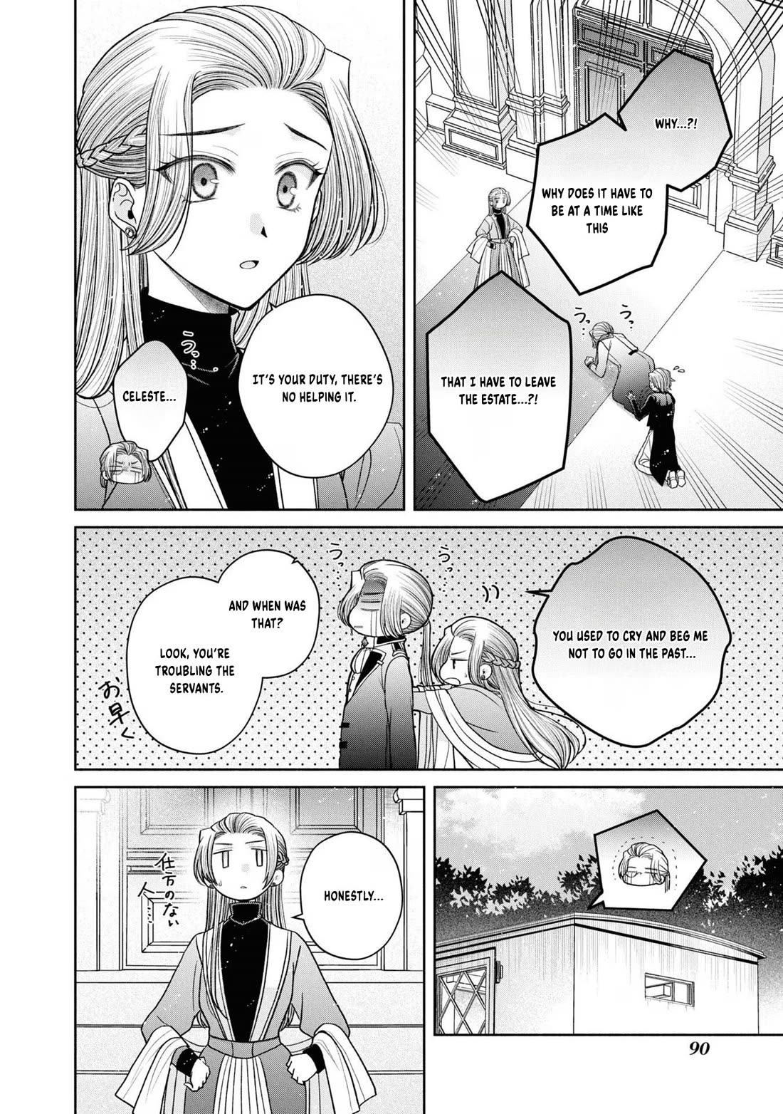 Let's Go on the Evil Runway chapter 18 page 5