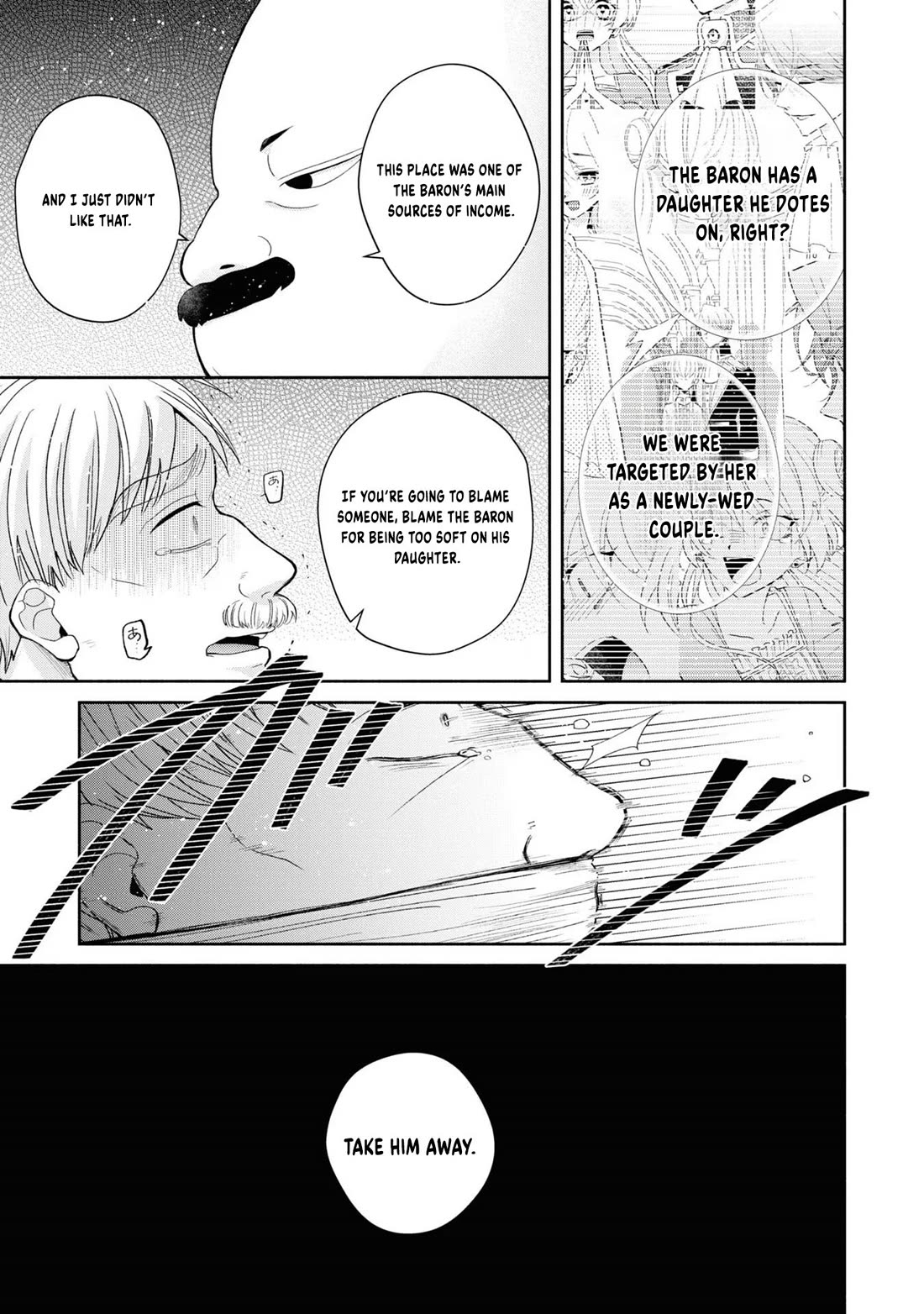 Let's Go on the Evil Runway chapter 2 page 29