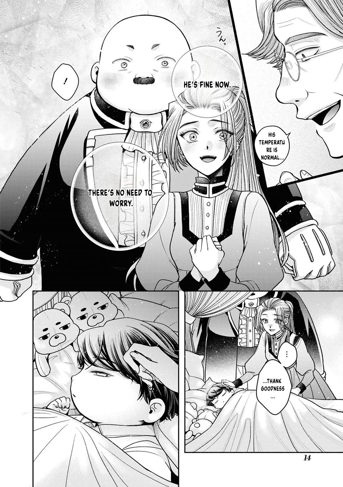 Let's Go on the Evil Runway chapter 20 page 12