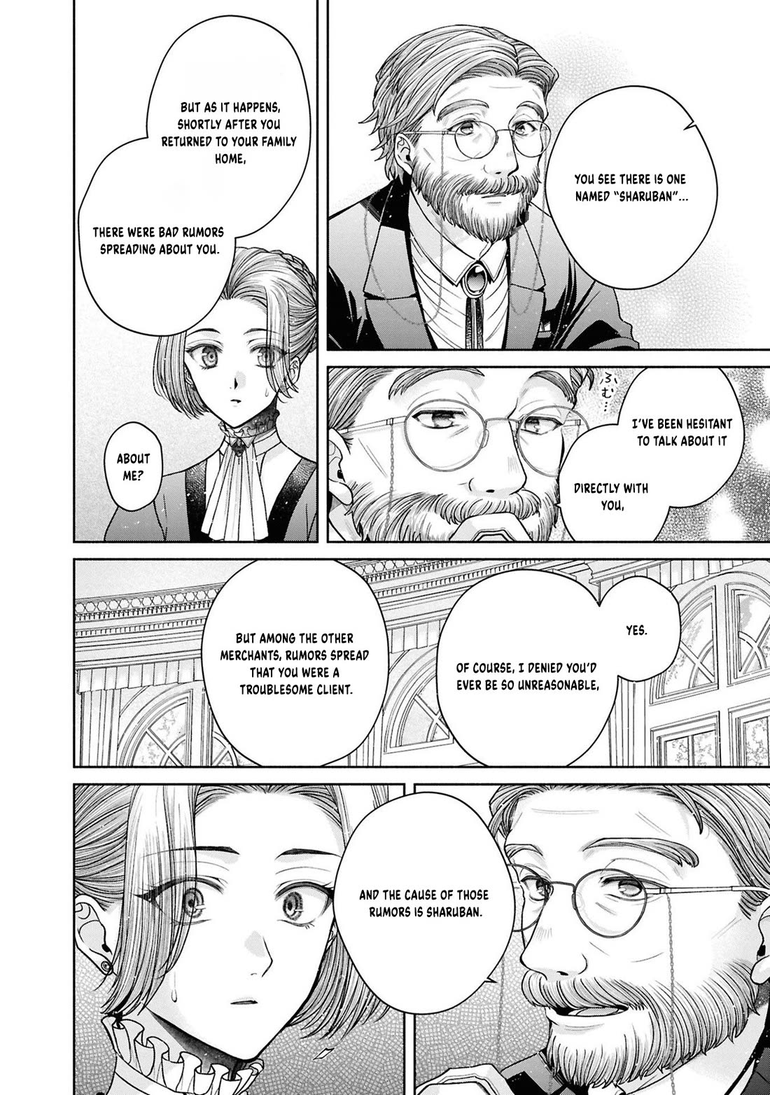 Let's Go on the Evil Runway chapter 20 page 24