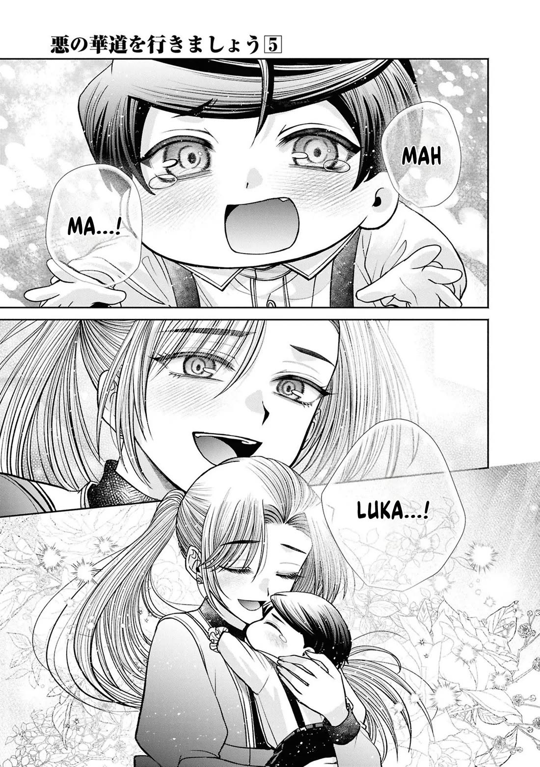 Let's Go on the Evil Runway chapter 24 page 12