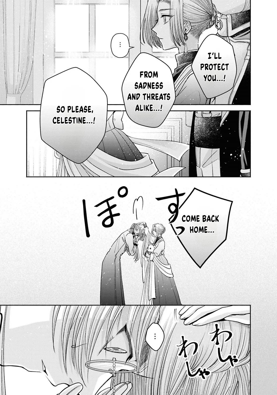 Let's Go on the Evil Runway chapter 25 page 20