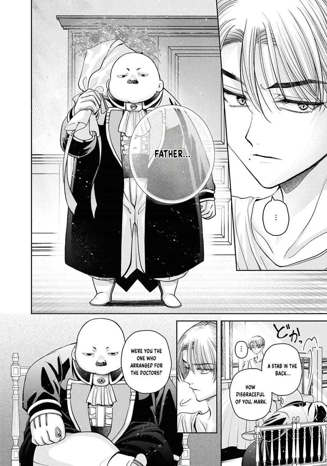 Let's Go on the Evil Runway chapter 25 page 5