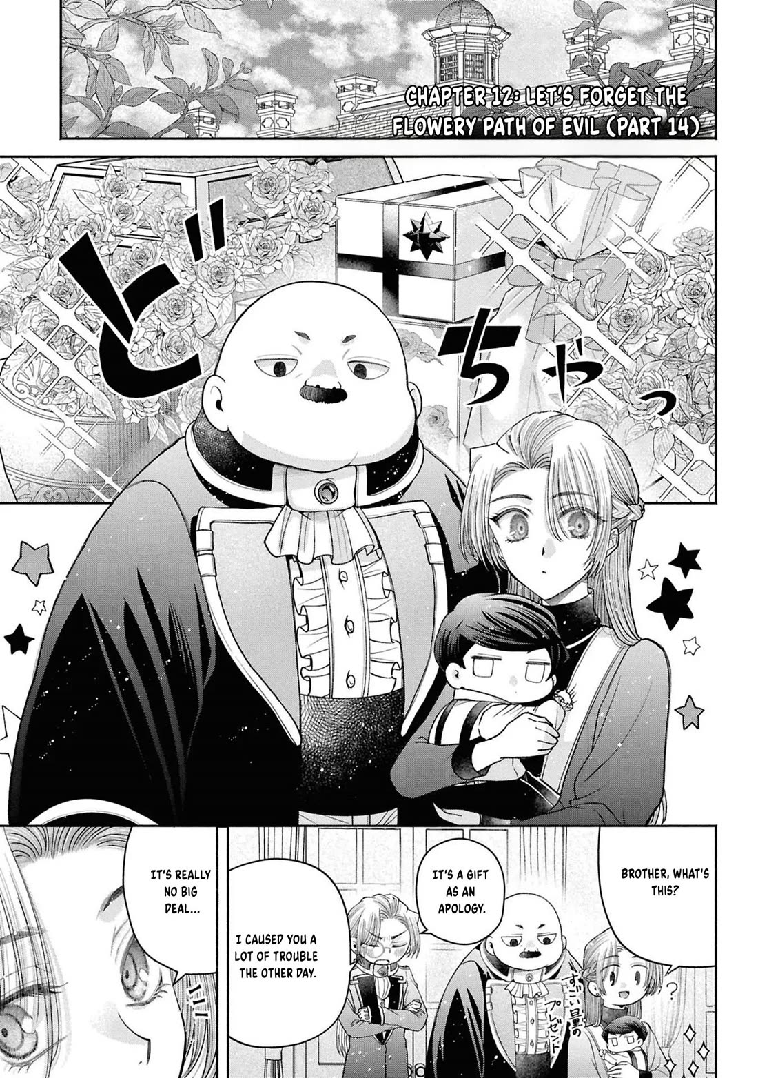 Let's Go on the Evil Runway chapter 26 page 2