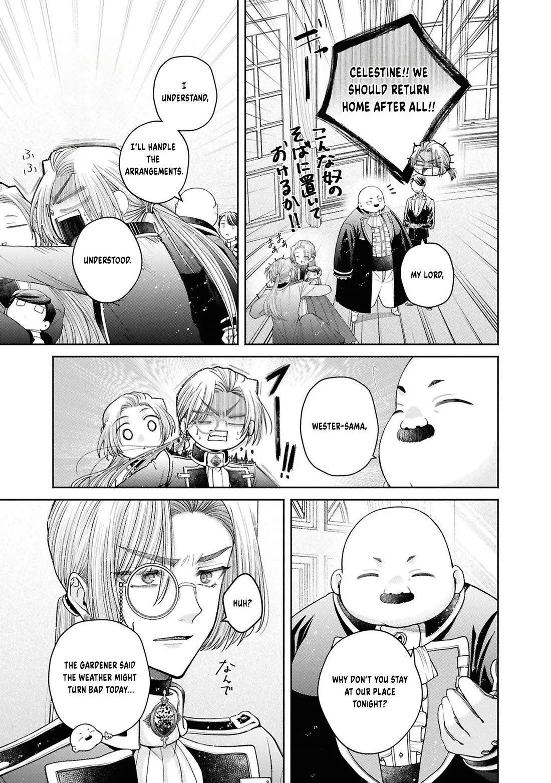 Let's Go on the Evil Runway chapter 26 page 6