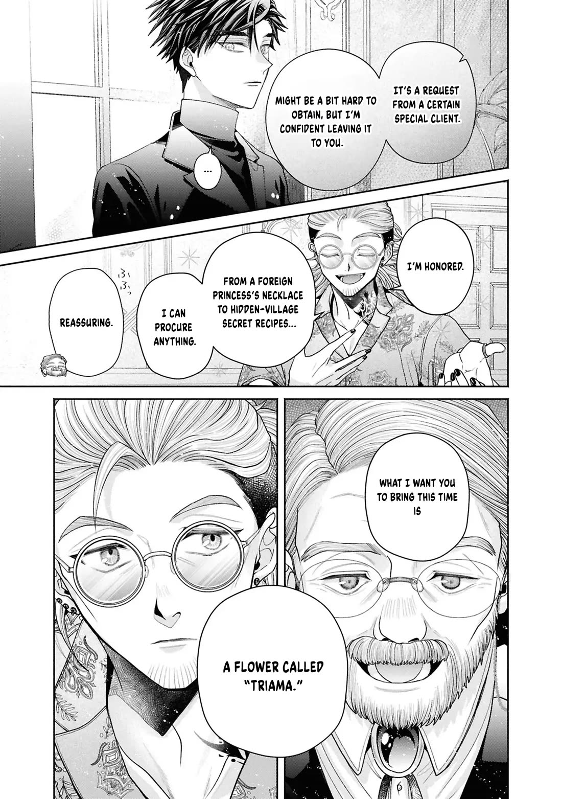 Let's Go on the Evil Runway chapter 27 page 12