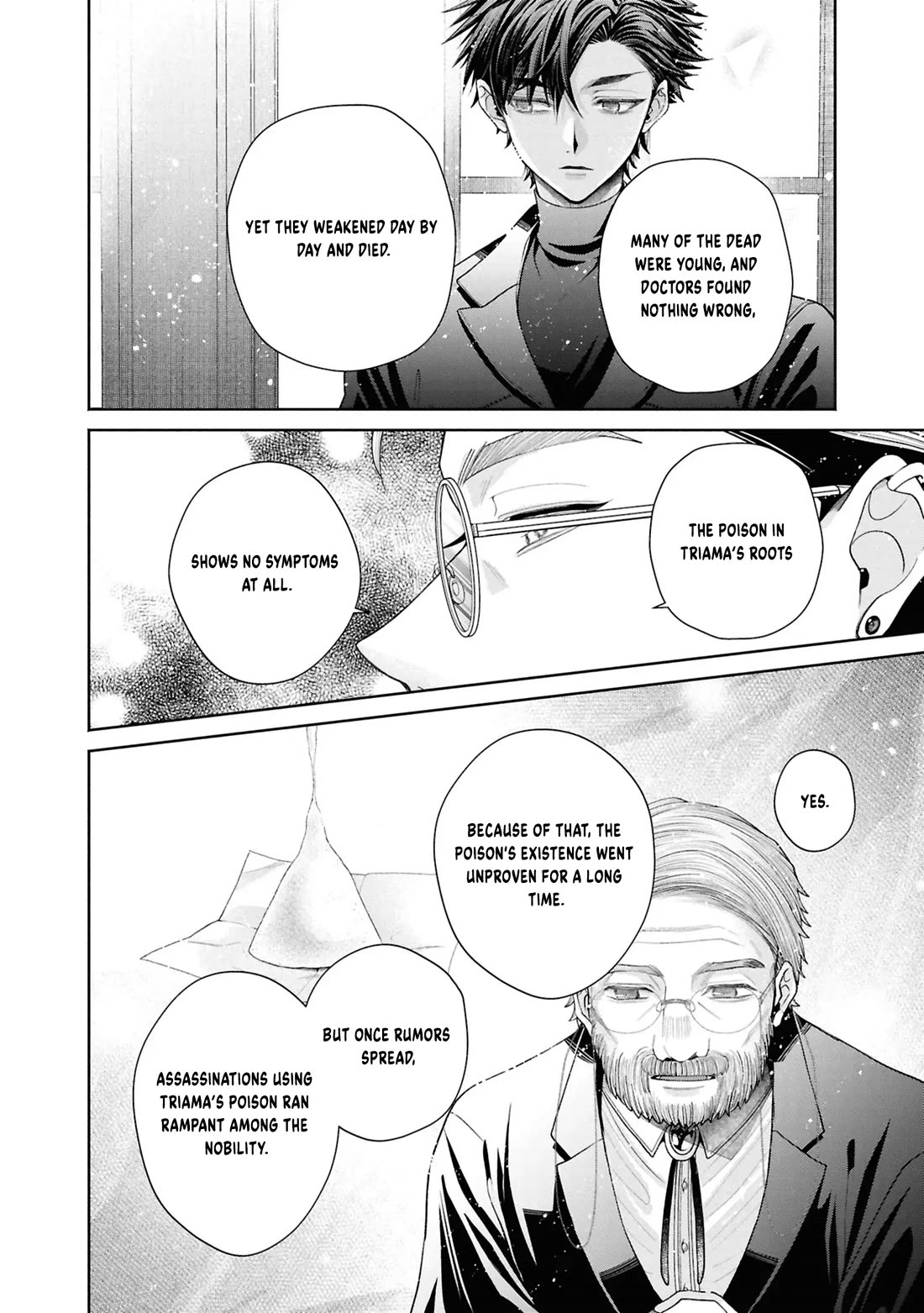 Let's Go on the Evil Runway chapter 27 page 15