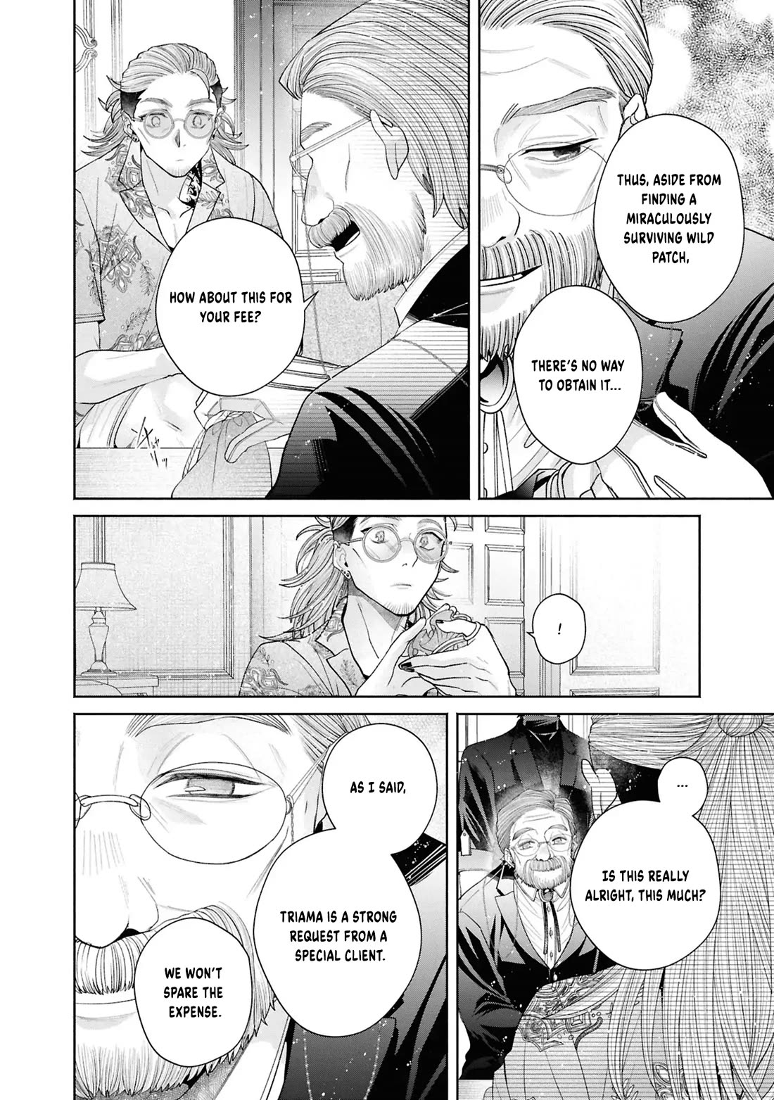 Let's Go on the Evil Runway chapter 27 page 17