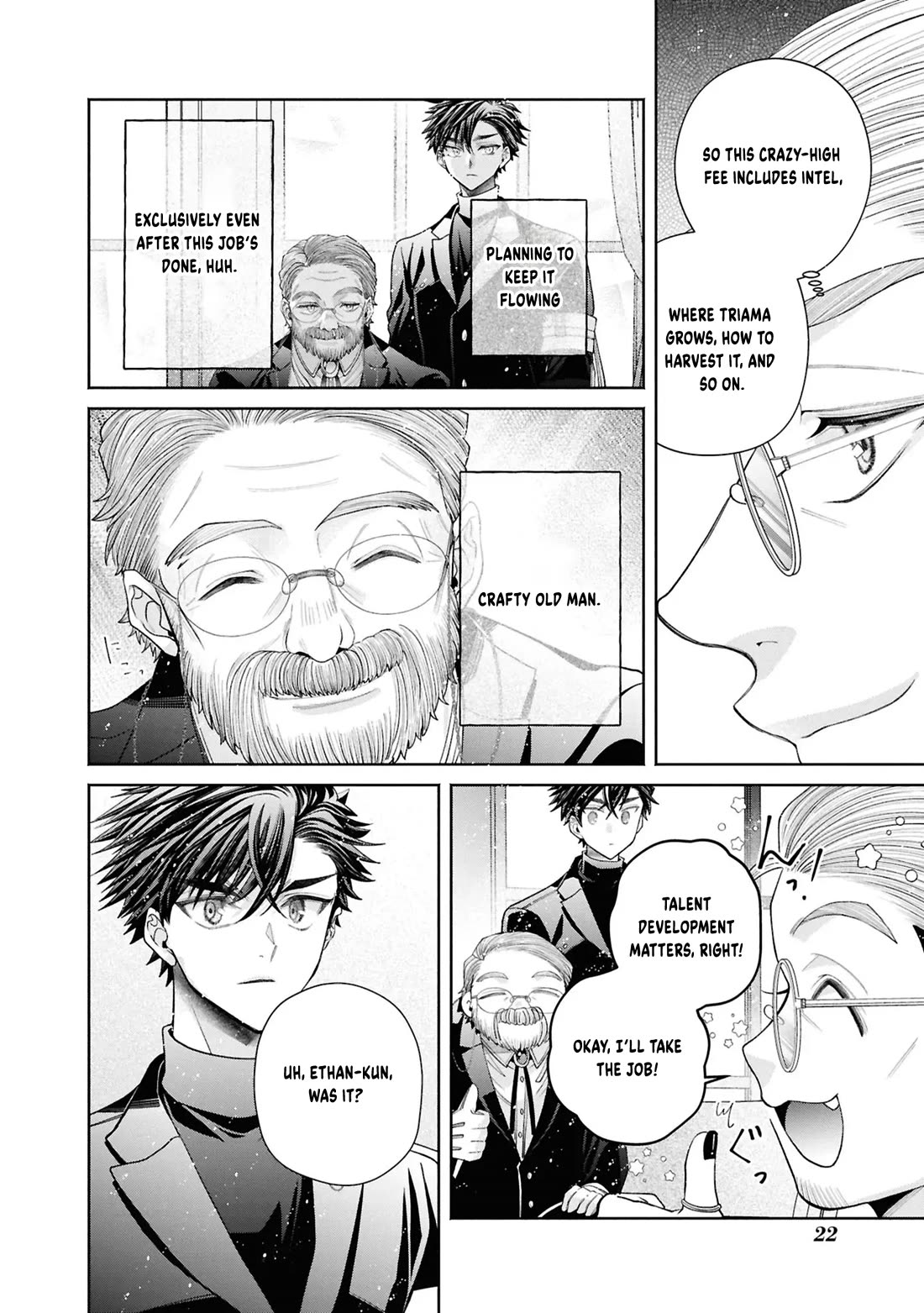 Let's Go on the Evil Runway chapter 27 page 21