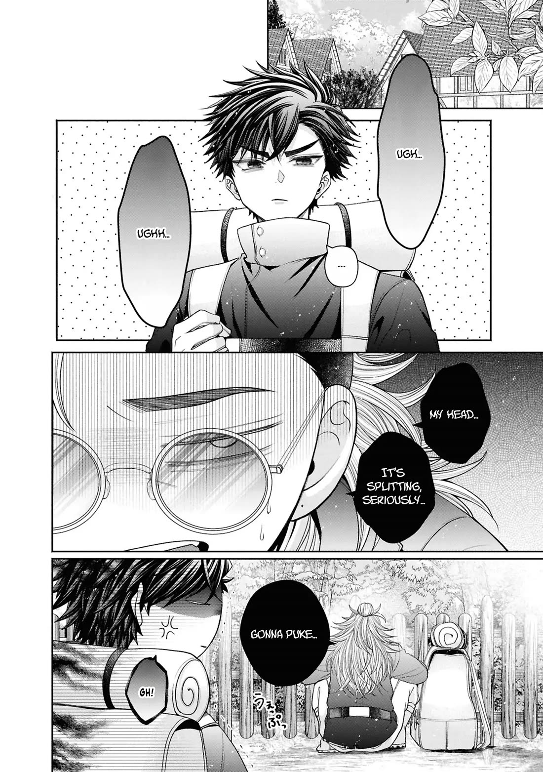 Let's Go on the Evil Runway chapter 27 page 25