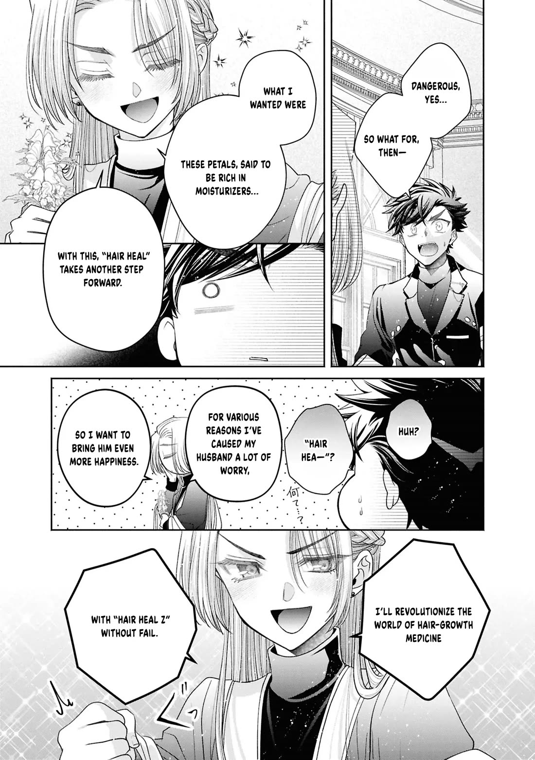 Let's Go on the Evil Runway chapter 27 page 74