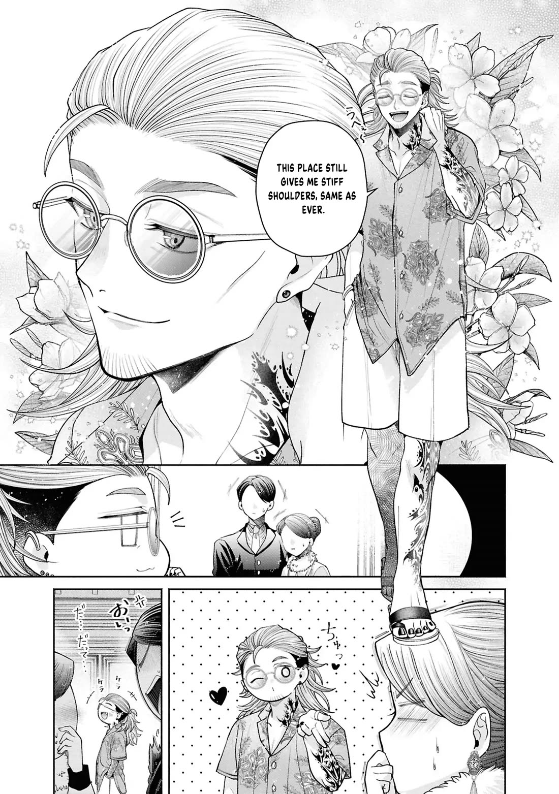 Let's Go on the Evil Runway chapter 27 page 8