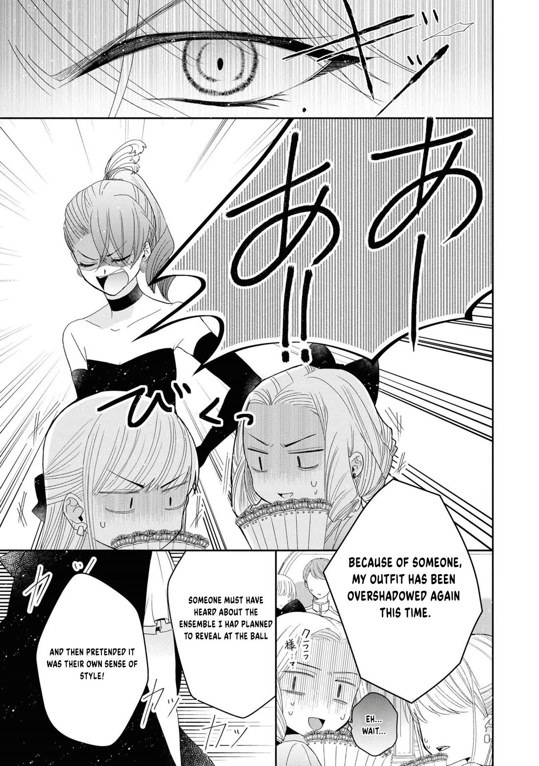 Let's Go on the Evil Runway chapter 3 page 15