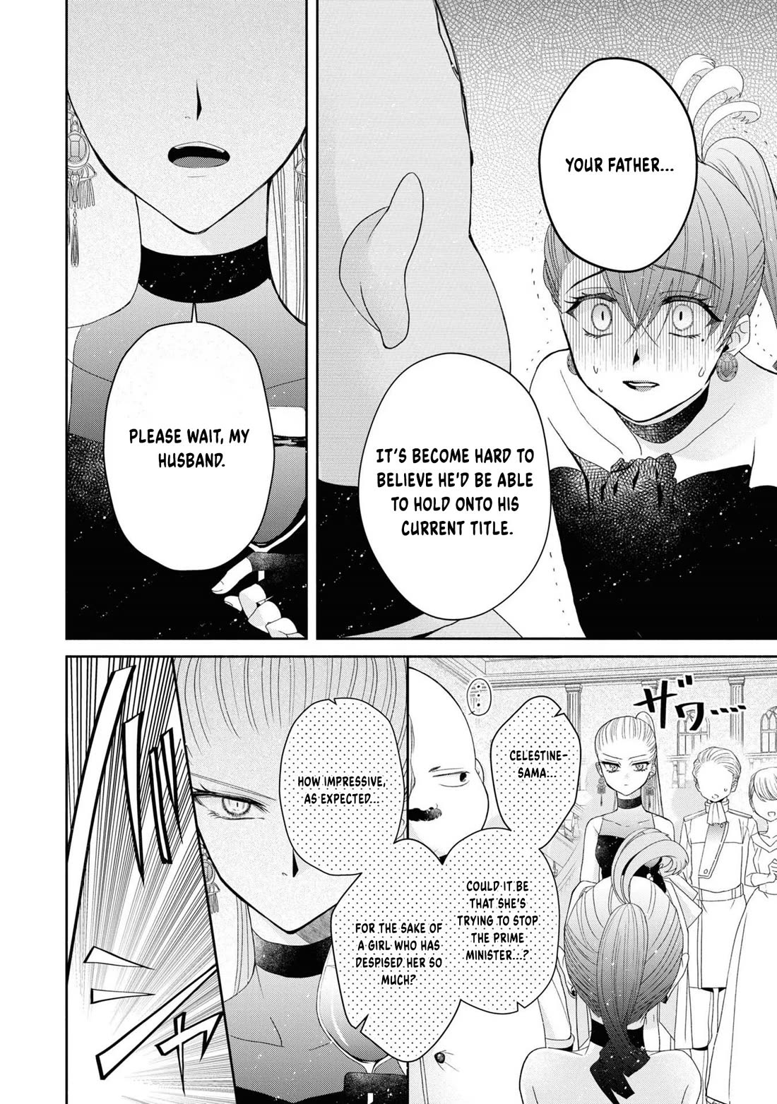 Let's Go on the Evil Runway chapter 3 page 22