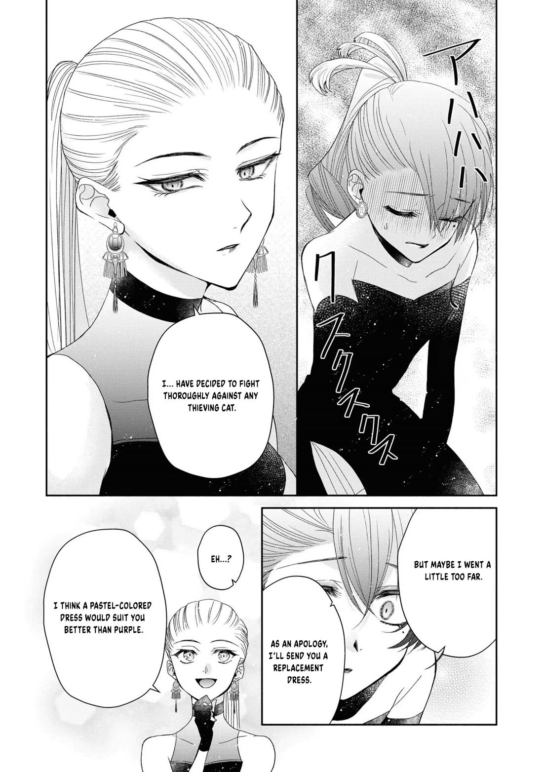 Let's Go on the Evil Runway chapter 3 page 25