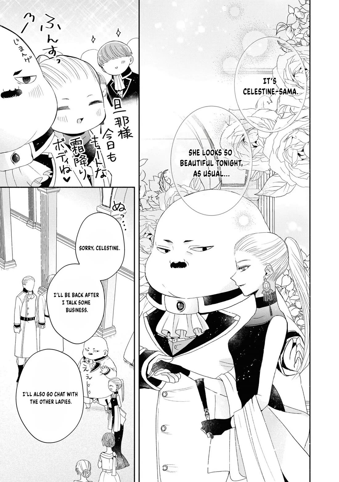 Let's Go on the Evil Runway chapter 3 page 7